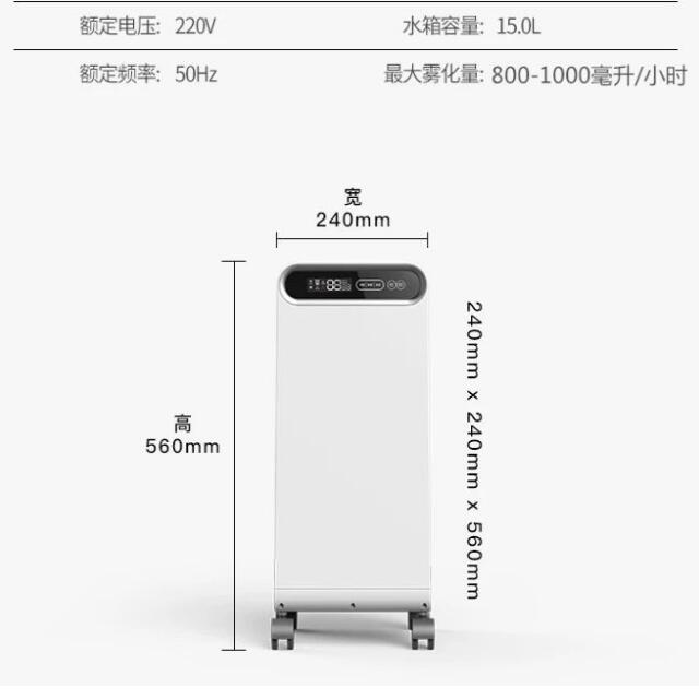 Распылительный стерилизатор для дезинфекции и автоклав.