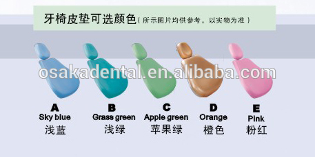 PU сиденье color.jpg