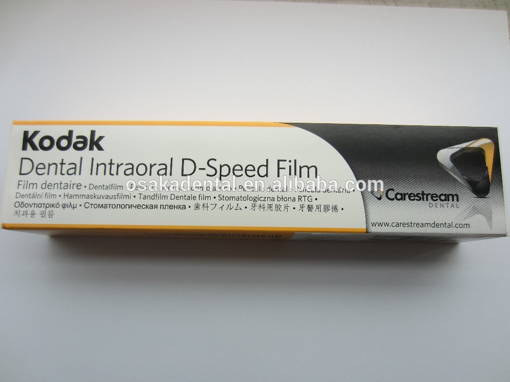 Стоматологическая рентгеновская пленка / Kodak D-speed film
