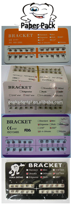 бумажный пакет