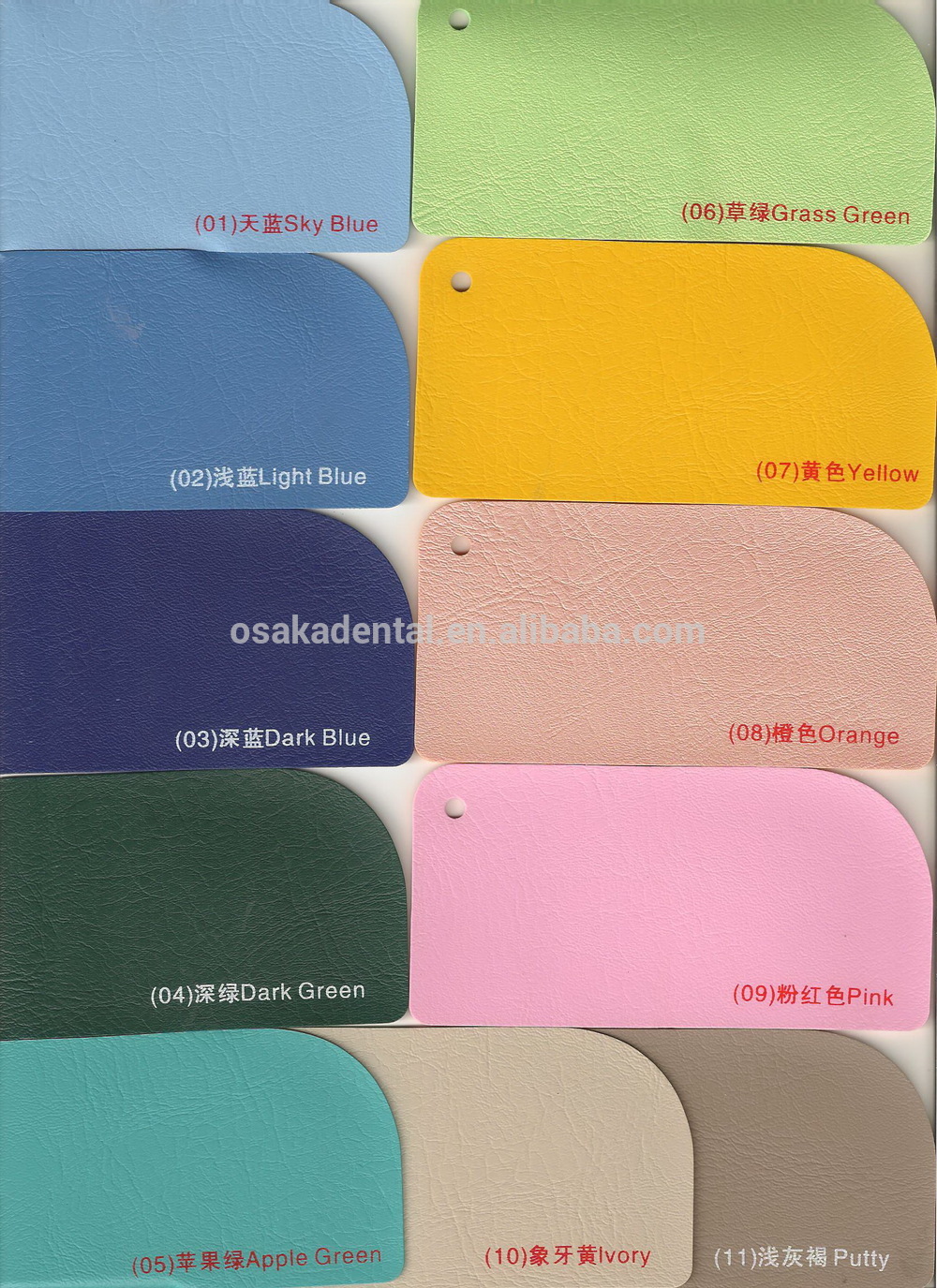 PU сиденье colours.jpg