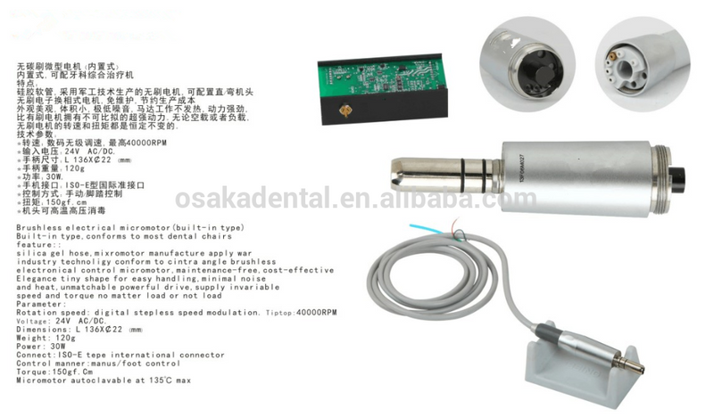 Dental Electrict Micro Motor с дисплеем и системой охлаждения (NEW)