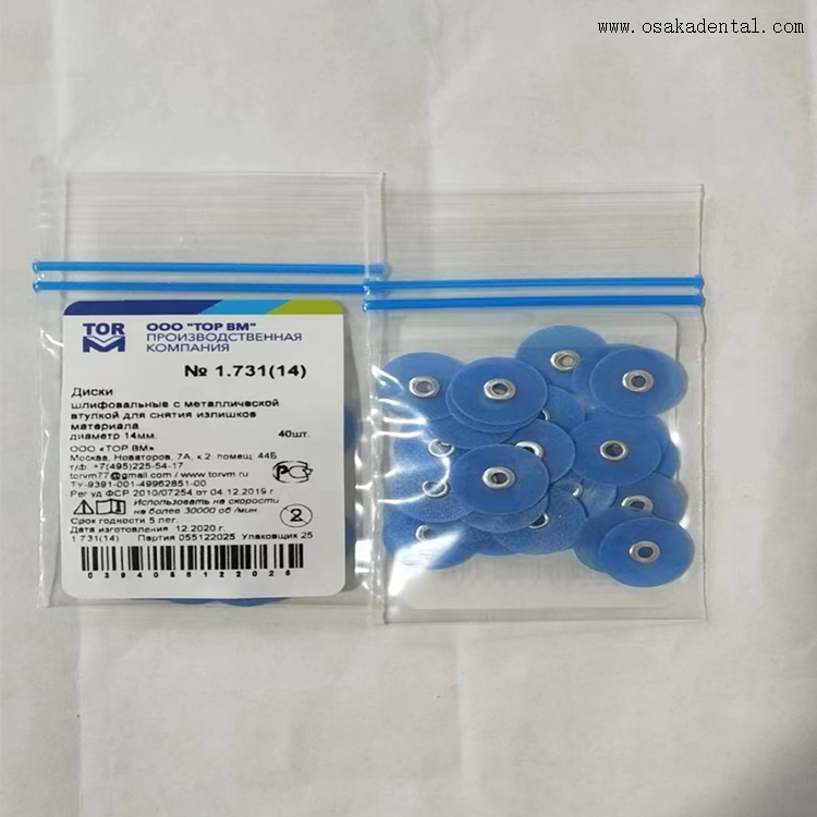 Стоматологический композитный полирующий диск для полировки зубов