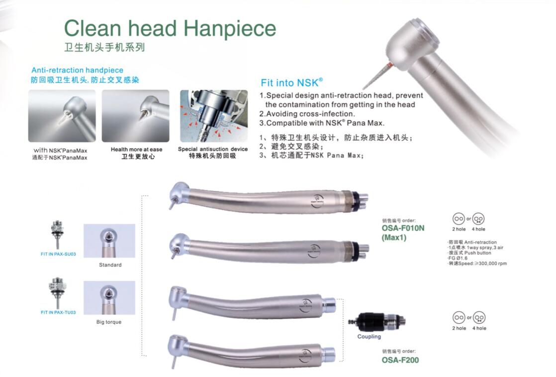 Высокоскоростной светодиодный стоматологический наконечник