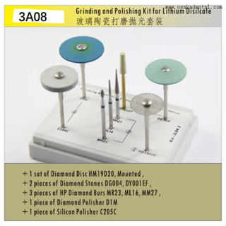 Стоматологический набор для шлифовки и полировки дисиликата лития