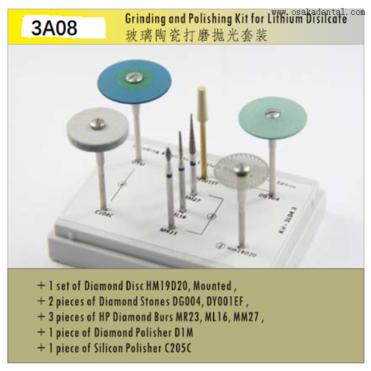 Стоматологический набор для шлифовки и полировки дисиликата лития