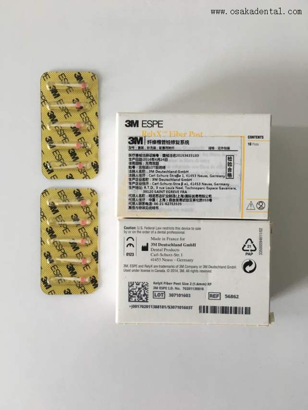 Оптоволоконный штифт Dental RelyX