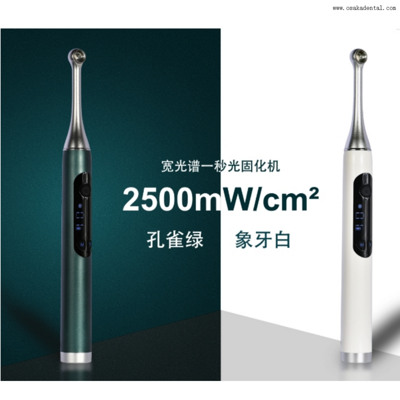 Новая стоматологическая полимеризационная лампа за одну секунду 