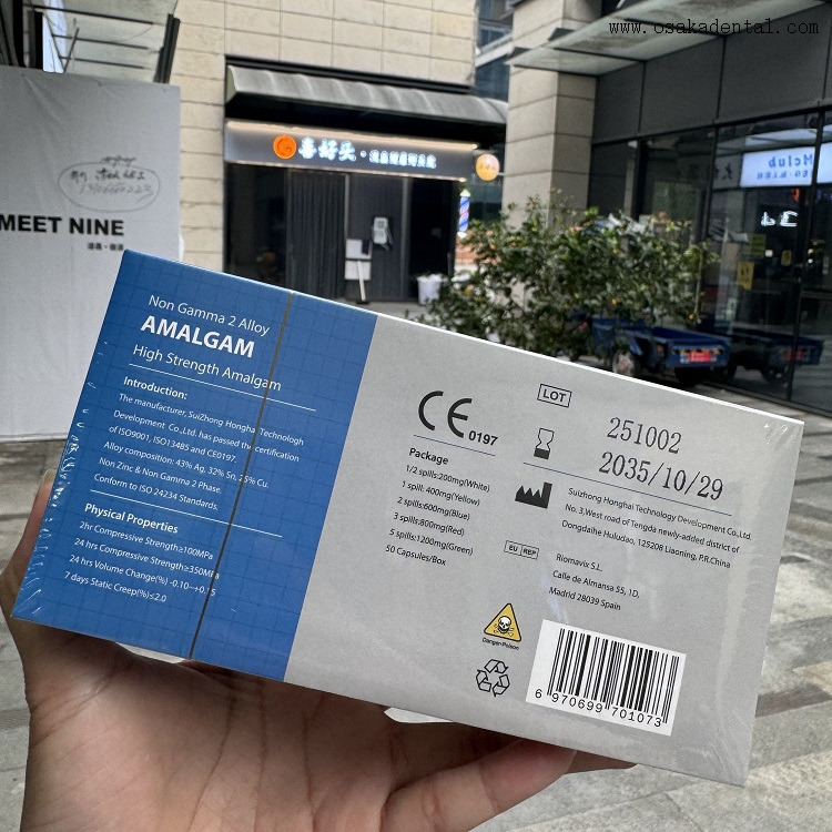 Капсула для стоматологической амальгамы OSA-Capsule-43% Ag