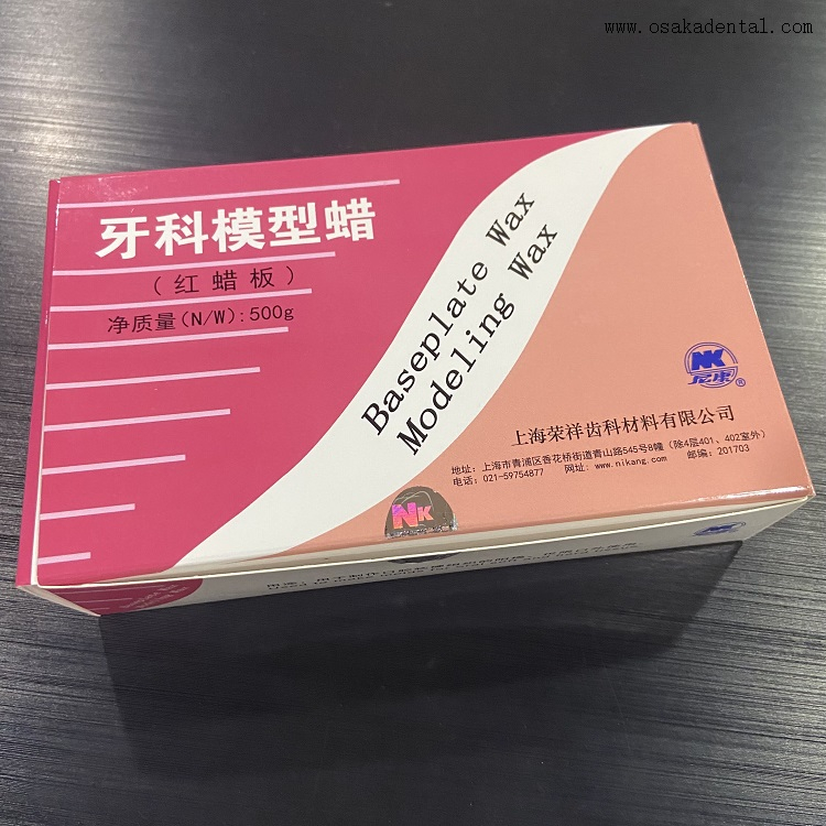 Воск для основания стоматологического лабораторного оборудования 500 г OSA-L015-R2