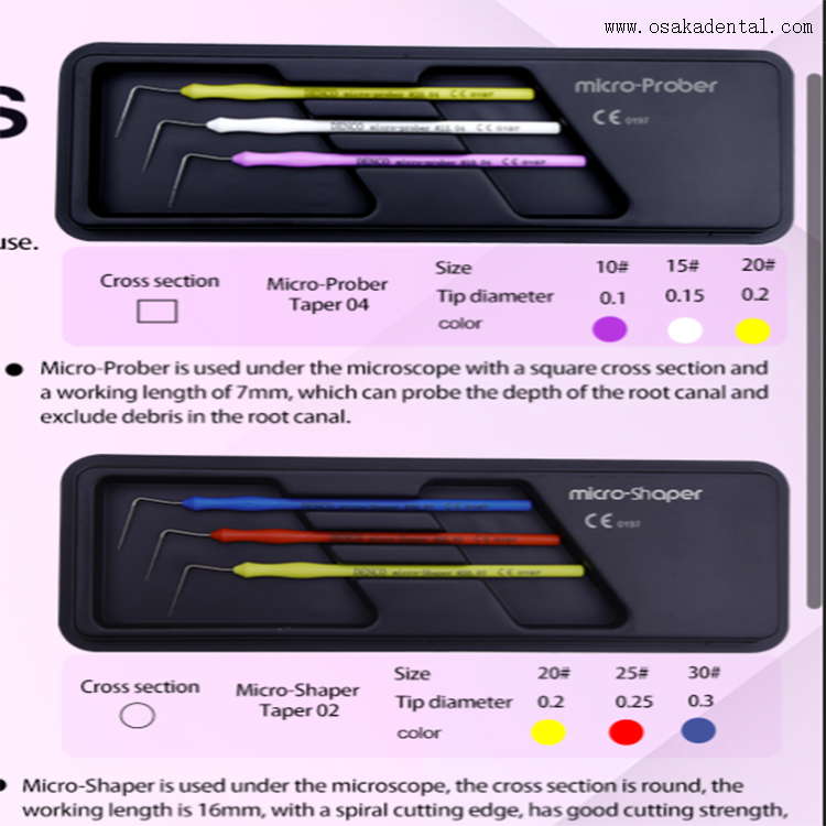 микрофайл-3
