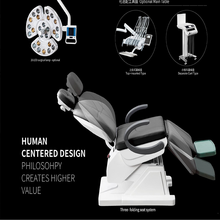 Трехскладное стоматологическое кресло с удобным сиденьем для пациента