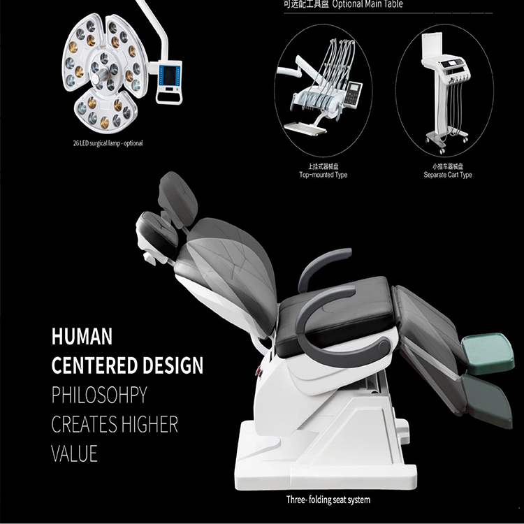 Трехскладное стоматологическое кресло с удобным сиденьем для пациента