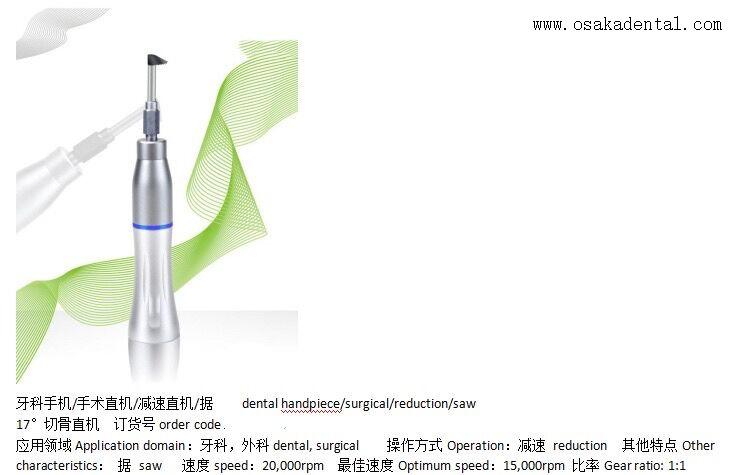 Высокоэффективные пьезоэлектрические наконечники для резки костей для минимально инвазивной хирургии полости рта