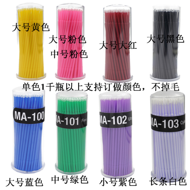 Расходные материалы для стоматологии. Микроаппликатор, микрощетка.