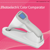 Стоматологический цифровой фотоэлектрический компаратор цвета зубов