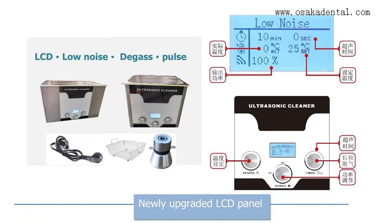 Профессиональный малошумный ультразвуковой уборщик зубоврачебный с ЖК-панелью