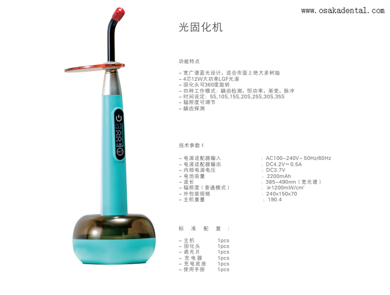 Красочная радужная стоматологическая лампа для лечения зубов с функцией обнаружения кариеса