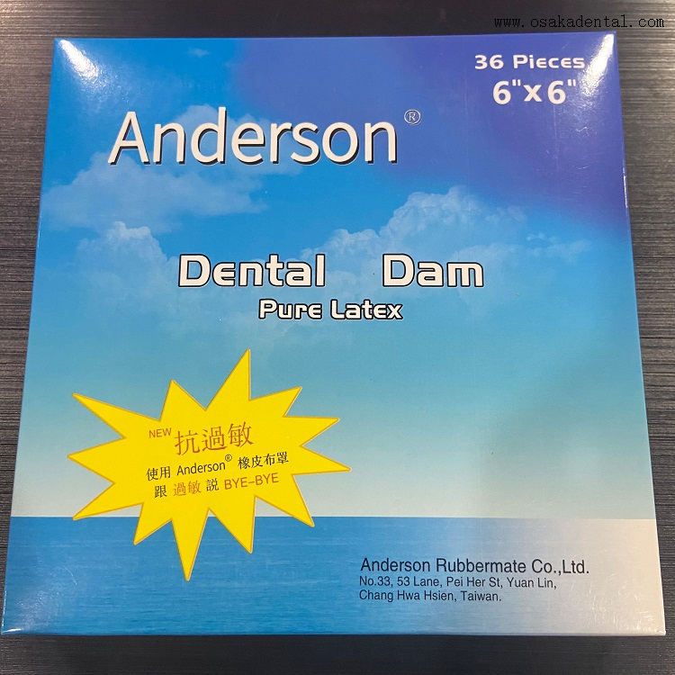 Стоматологическая одноразовая резиновая плотина 6*6/5*5 C-105-1