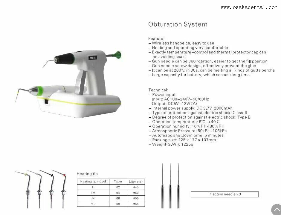 гуттаперчевая обтурация 6