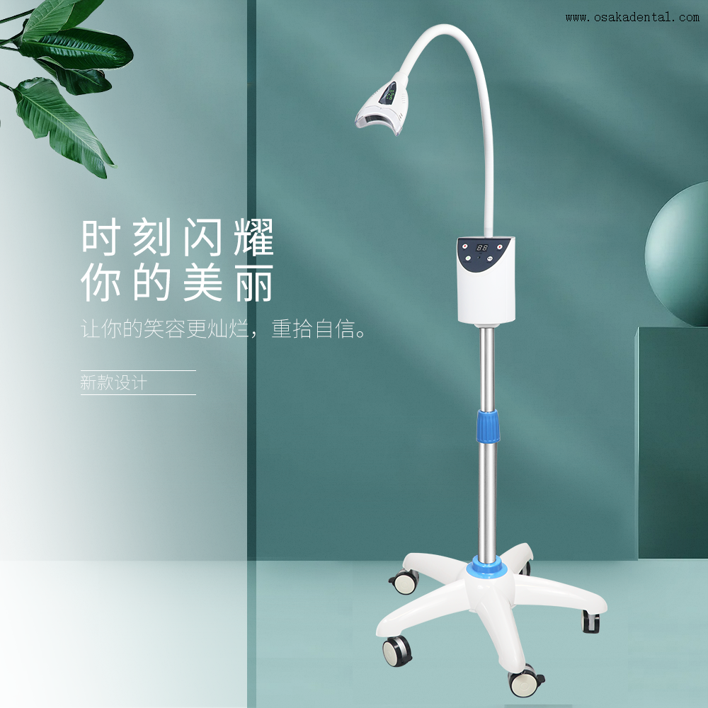 Лампа Mobie для отбеливания зубов нового дизайна с колесиком