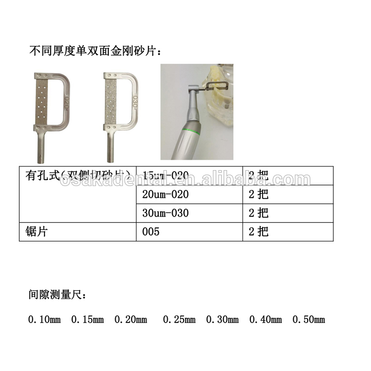 Возвратно-поступательный наконечник системы IPR с противоположным углом