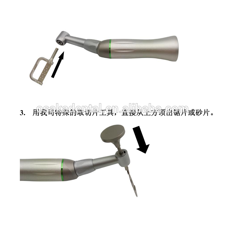 Возвратно-поступательный наконечник системы IPR с противоположным углом