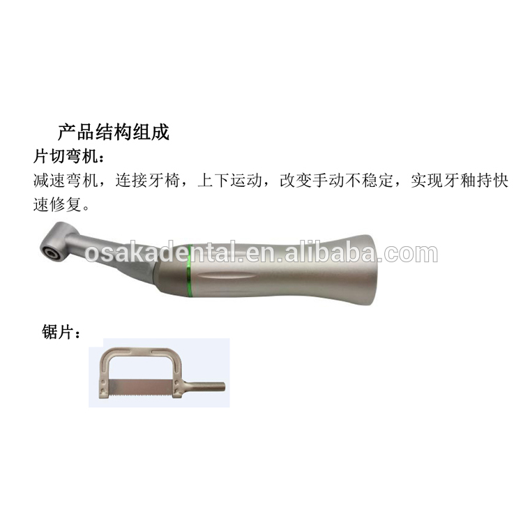 Возвратно-поступательный наконечник системы IPR с противоположным углом